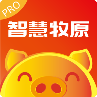 智慧牧原pro最新版官方下载-智慧牧原pro最新版2023v7.0.21.19 安卓版