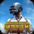 地铁逃生正版官方下载手机版-pubg3.0版本手游下载(PUBG MOBILE)v3.5.0 最新版