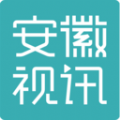 安徽视讯app下载安装-安徽视讯最新版2025下载v1.0.48 官方正版