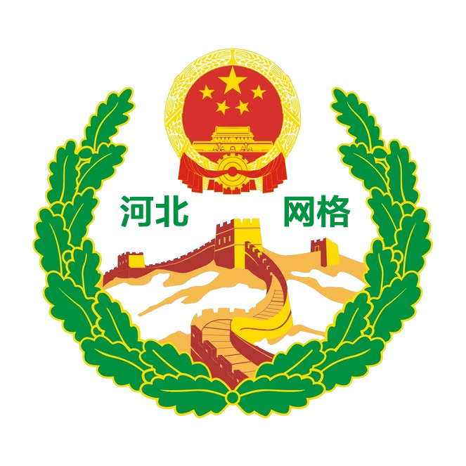 综治信息系统app手机版下载-综治信息系统app最新版下载v2.6.4 安卓版 综治信息系统app手机版下载-综治信息系统app最新版下载v2.6.4 安卓版