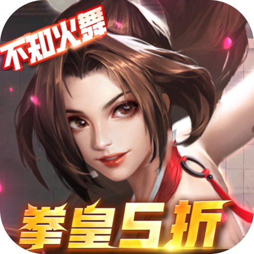 全明星激斗无限金币版下载安装-全明星激斗送满星八神庵手游下载v1.0.0 GM版 全明星激斗无限金币版下载安装-全明星激斗送满星八神庵手游下载v1.0.0 GM版