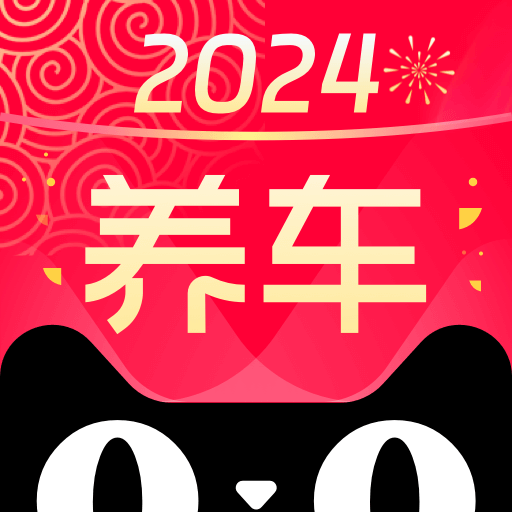 天猫养车app下载安装最新版-天猫养车官方版下载v3.4.2 安卓版 天猫养车app下载安装最新版-天猫养车官方版下载v3.4.2 安卓版