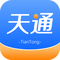 天通商旅app下载安装最新版-天通商旅app下载官方版v2.0.4 安卓版 天通商旅app下载安装最新版-天通商旅app下载官方版v2.0.4 安卓版