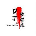 dt软件库app下载2025最新版-DT软件库app官方版v1.0.5 安卓版
