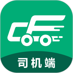 成丰货运司机端app下载安装-成丰货运司机端app最新版下载v4.11.19 官方版 成丰货运司机端app下载安装-成丰货运司机端app最新版下载v4.11.19 官方版