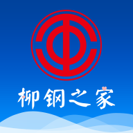 柳钢之家app下载官方版-柳钢之家app最新版下载安装v1.7.7 安卓版 柳钢之家app下载官方版-柳钢之家app最新版下载安装v1.7.7 安卓版