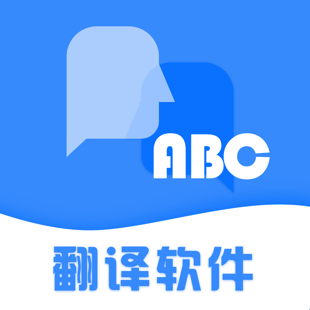 彩豆翻译app免费下载最新版-彩豆翻译app官方版下载v3.0.3 手机版