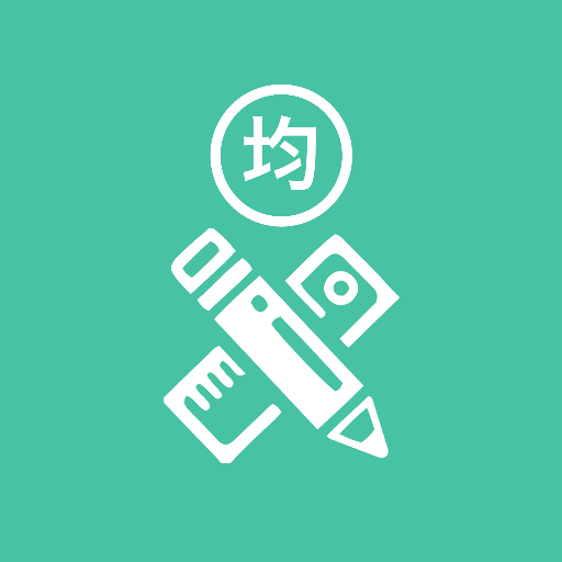 Math均数计算器app手机安卓版下载-Math均数计算器app最新版下载v1.0 官方版