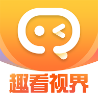 趣看视界下载安装手机版-趣看视界赚钱软件下载v1.0.2 最新版本 趣看视界下载安装手机版-趣看视界赚钱软件下载v1.0.2 最新版本