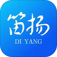 迪扬新闻下载官方版-迪扬新闻柯桥消费券领取app下载安装(笛扬新闻)v4.0.3 官方版