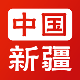 新疆政务服务平台app下载-新疆政务服务网上办事大厅app最新下载安装(新服办)v3.0.4 官方版