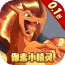 魔盒之战(像素小精灵0.1折)下载安装-魔盒之战无限钻石版下载v1.0.0 满v版
