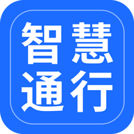 智慧通行app下载安装最新版-昆明地铁智慧通行app官方版下载v2.4.1 安卓版