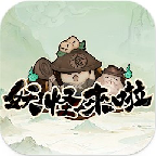 妖怪来啦游戏下载手机版-妖怪来啦手游下载v1.0.3 最新版