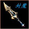 封魔像素手游下载最新版2025-封魔像素中文版下载v1.0.0 安卓版 封魔像素手游下载最新版2025-封魔像素中文版下载v1.0.0 安卓版