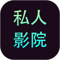 私人家庭影院app下载安装-私人家庭影院软件下载(私人影院播放器)v1.2.4 最新版本 私人家庭影院app下载安装-私人家庭影院软件下载(私人影院播放器)v1.2.4 最新版本