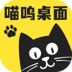喵呜桌面app下载安装最新版2025-喵呜桌面app免费下载v1.0.0 安卓版 喵呜桌面app下载安装最新版2025-喵呜桌面app免费下载v1.0.0 安卓版