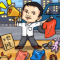 二蛋的地摊生活手游免费下载官方版-二蛋的地摊生活游戏最新版下载v1 安卓版