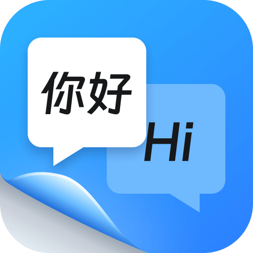 同声传译王app下载2025最新版-同声传译王app官方版下载v1.13.4.1 安卓版 同声传译王app下载2025最新版-同声传译王app官方版下载v1.13.4.1 安卓版