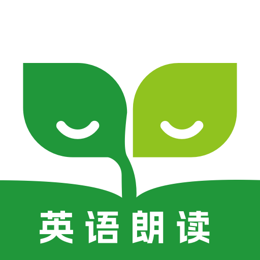 英语朗读宝app免费下载-英语朗读宝app官方版下载v1.0.0 手机版
