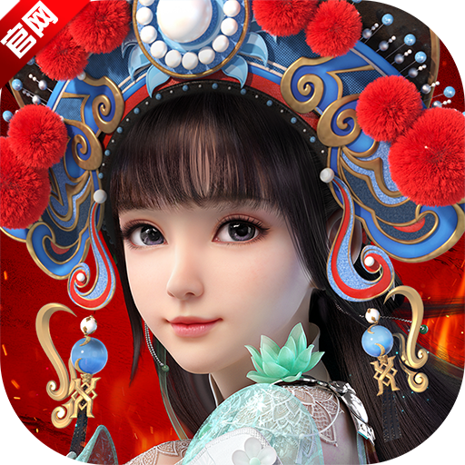 梦幻新诛仙最新版下载-梦幻新诛仙2025最新版下载v1.218.927 官方正版 梦幻新诛仙最新版下载-梦幻新诛仙2025最新版下载v1.218.927 官方正版