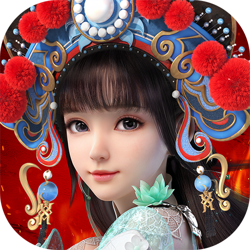 梦幻新诛仙九游版下载-梦幻新诛仙九游客户端下载v1.218.927 官方最新版