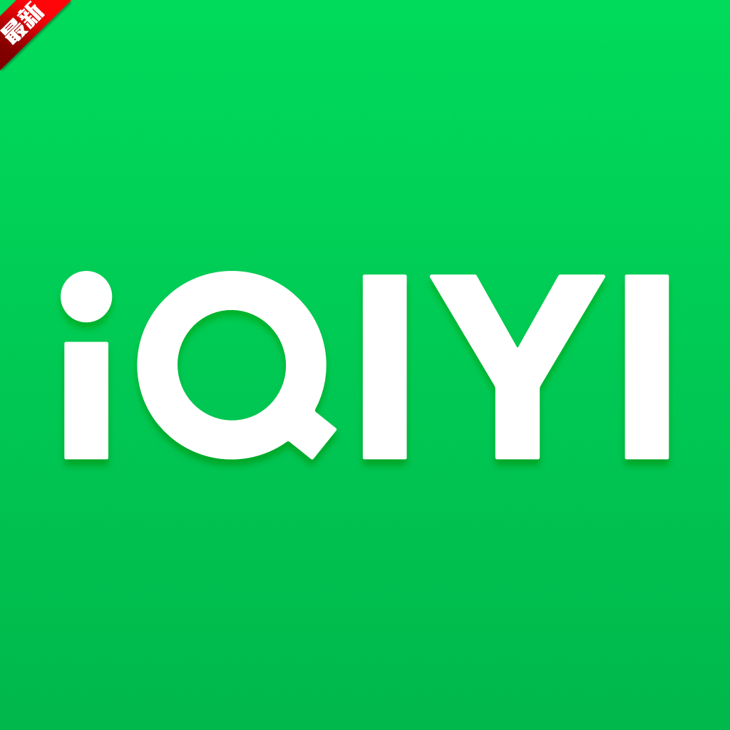 海外版爱奇艺下载安卓-海外版爱奇艺官方下载app(iQIYI)v7.1.1 最新版本 海外版爱奇艺下载安卓-海外版爱奇艺官方下载app(iQIYI)v7.1.1 最新版本