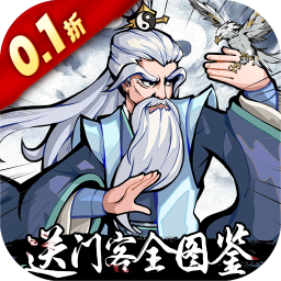 挂出个大侠无限金币版下载-挂出个大侠0.1折送绝顶张三丰手游下载v1.0.0 安卓版
