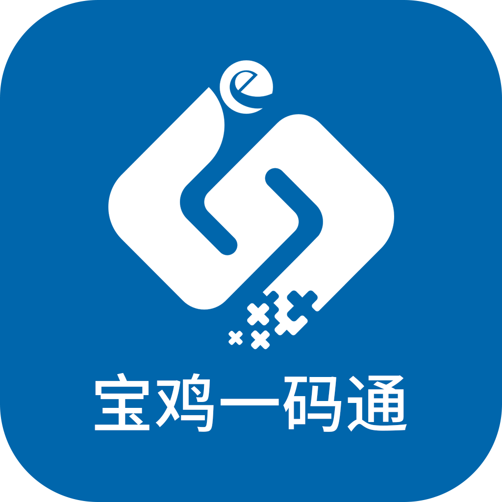 宝鸡一码通app手机安卓版下载-宝鸡一码通app最新版下载v1.0.5 安卓版