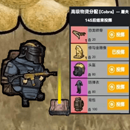 枪王射击突围手游下载最新版-枪王射击突围游戏下载v1.0 安卓版