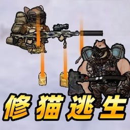 我是猫猫手游下载最新2025-我是猫猫游戏下载v1.00 安卓版