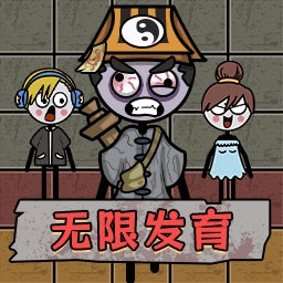 恶鬼抵御记手游下载最新版-恶鬼抵御记游戏下载v6.0.1 安卓版