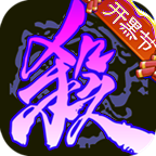 三国杀kill单机HD最新版手游下载-三国杀单机版kill游戏下载v4.2.3 手机版 三国杀kill单机HD最新版手游下载-三国杀单机版kill游戏下载v4.2.3 手机版