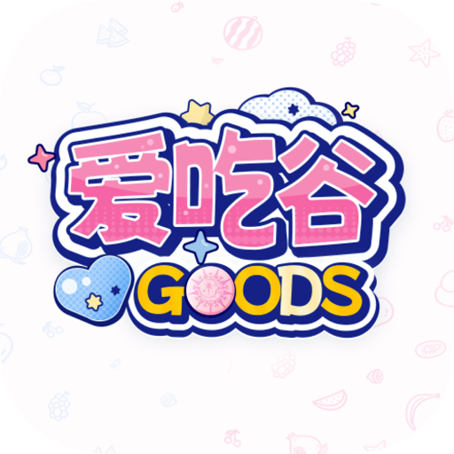 爱吃谷app官方免费下载-爱吃谷app最新版本下载v1.7.0 安卓版 爱吃谷app官方免费下载-爱吃谷app最新版本下载v1.7.0 安卓版