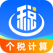 个税查询eTax软件下载手机版-个税查询eTax官方下载v3.1.0 安卓版 个税查询eTax软件下载手机版-个税查询eTax官方下载v3.1.0 安卓版