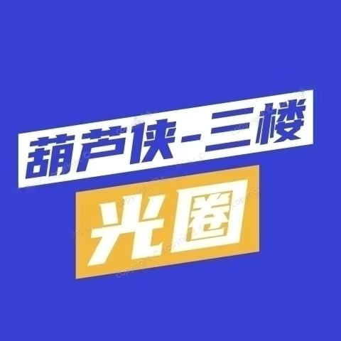 光圈养号软件下载最新版-光圈养号app官方版下载vPro 9.3.11-0 安卓版 光圈养号软件下载最新版-光圈养号app官方版下载vPro 9.3.11-0 安卓版