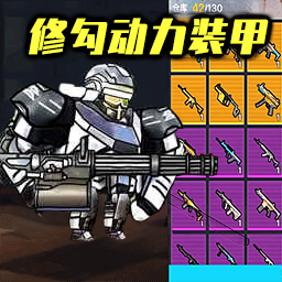枪战王牌战士手游下载最新版-枪战王牌战士游戏下载v1.1 安卓版