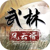 武林风云谱游戏下载最新版-武林风云谱手游下载v1.0.0 安卓版