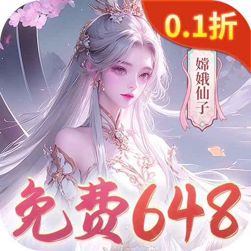飞仙诀手游下载GM版-飞仙诀0.1打金免费送648手游下载v1.0.1 安卓版