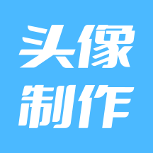 暴走头像app下载安装最新版-暴走头像app官方版下载v1.0.0 手机版 暴走头像app下载安装最新版-暴走头像app官方版下载v1.0.0 手机版