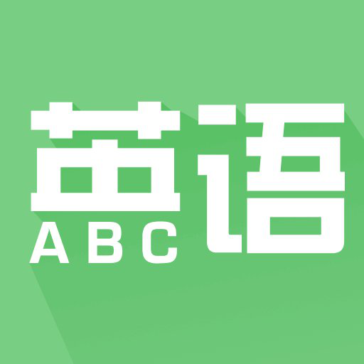 英语点读app最新版本下载-英语点读app官方版下载v1.0.3 手机版