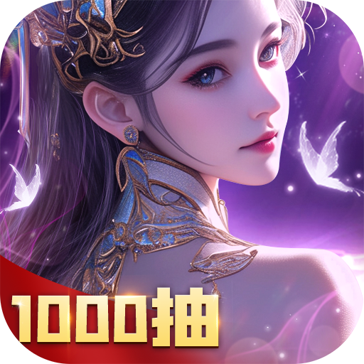 凡人神将传官方正版下载-凡人神将传手游最新版v1.0.42 安卓版