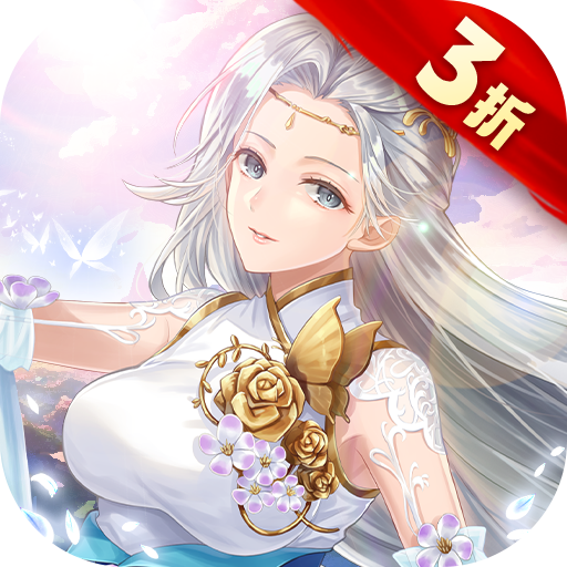 仙侠神域0.1折充值版本下载-仙侠神域130倍真充高返手游下载v1.0.5 GM版