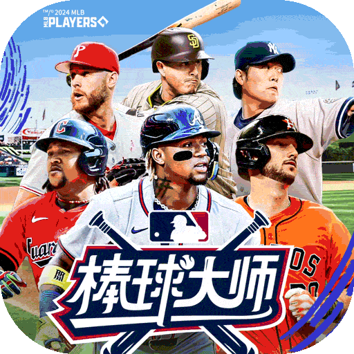 棒球大师手游下载-棒球大师最新版本下载v1.6.200 官方版 棒球大师手游下载-棒球大师最新版本下载v1.6.200 官方版