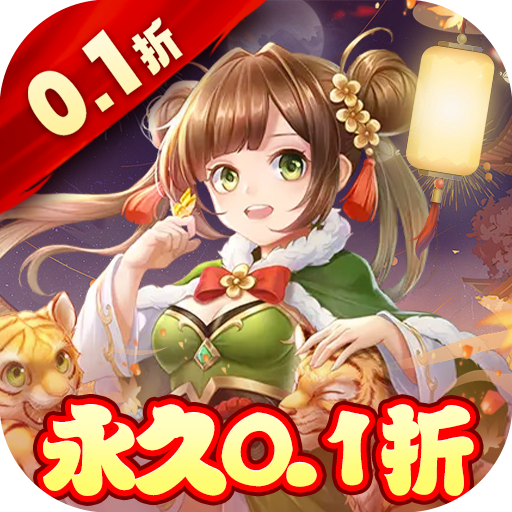 极武尊手游免费下载GM版-极武尊0.1折毕业神将手游下载v2.0.2 变态版 极武尊手游免费下载GM版-极武尊0.1折毕业神将手游下载v2.0.2 变态版