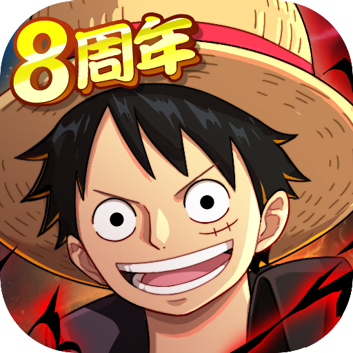 航海王强者之路vivo版下载-航海王强者之路vivo版官方下载v2.5.4 最新版