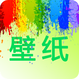 我的桌面壁纸app下载安装最新版2025-我的桌面壁纸免费版下载v1.0 安卓版 我的桌面壁纸app下载安装最新版2025-我的桌面壁纸免费版下载v1.0 安卓版
