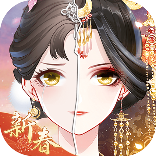 盛世芳华华为版本下载-盛世芳华华为版客户端下载v1.0.46 官方最新版 盛世芳华华为版本下载-盛世芳华华为版客户端下载v1.0.46 官方最新版