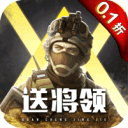 全城警戒0.1折下载安装-全城警戒无限金币版下载v1.0.7 满v版 全城警戒0.1折下载安装-全城警戒无限金币版下载v1.0.7 满v版