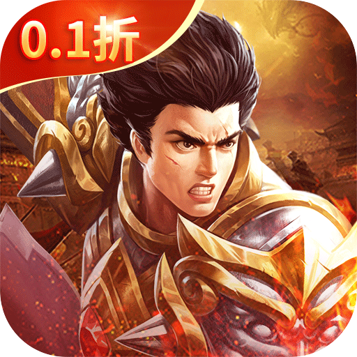 深渊突击传奇免费下载打金版-深渊突击传奇手游下载v1.0.0 免费版
